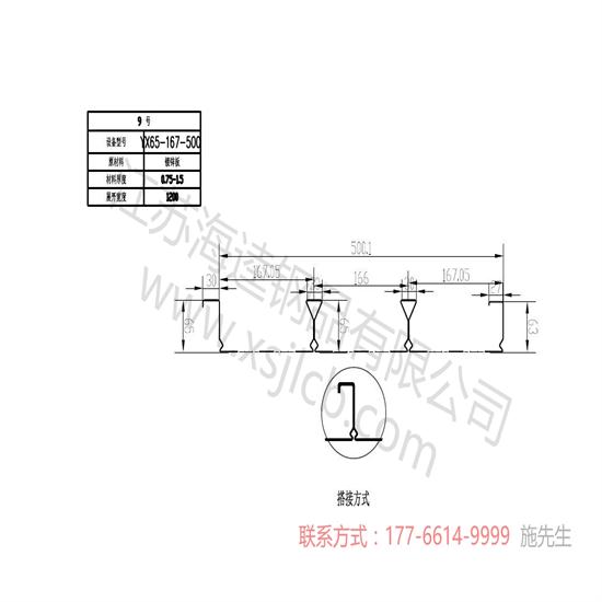 樓承板制作運輸及安裝設計應考慮哪些問題呢？