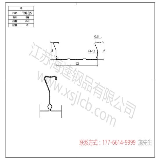 樓承板建筑施工的質量控制要點有哪些？
