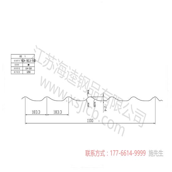 樓承板工程做的快嗎？質量好嗎？