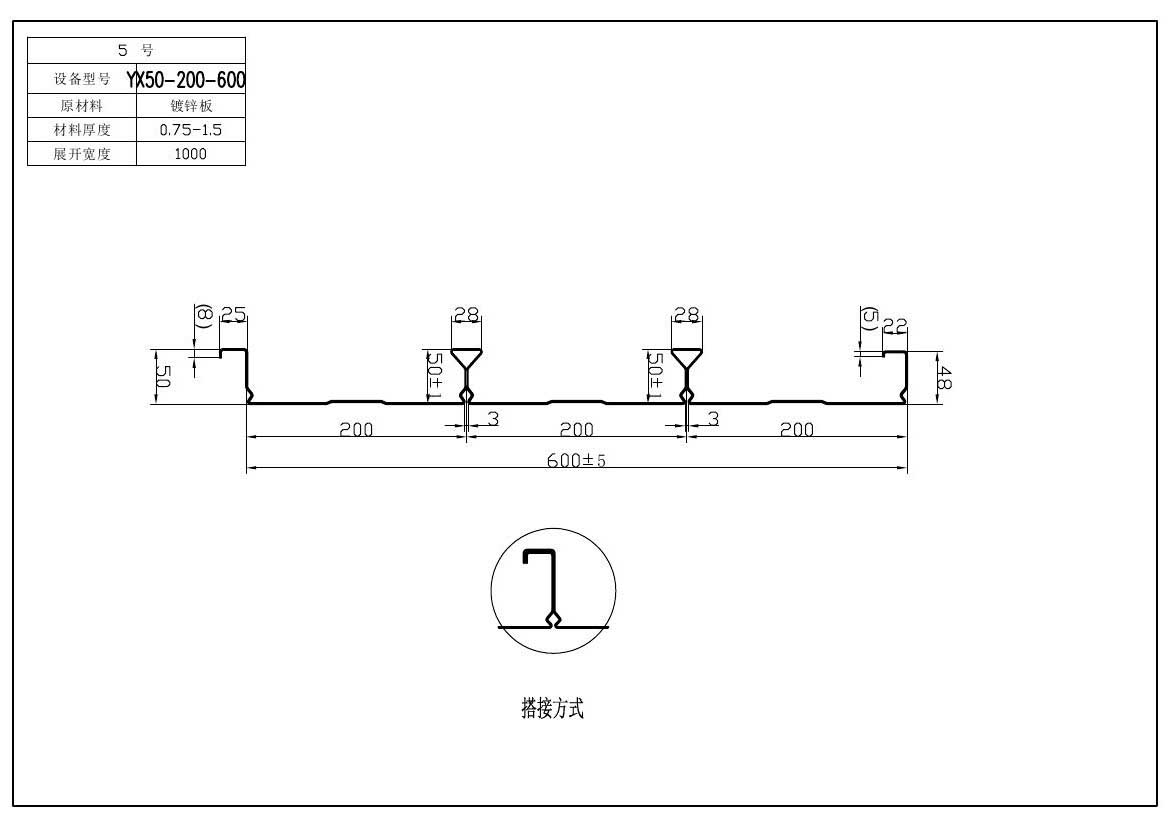 樓承板安裝過(guò)程中鋼筋的捆扎