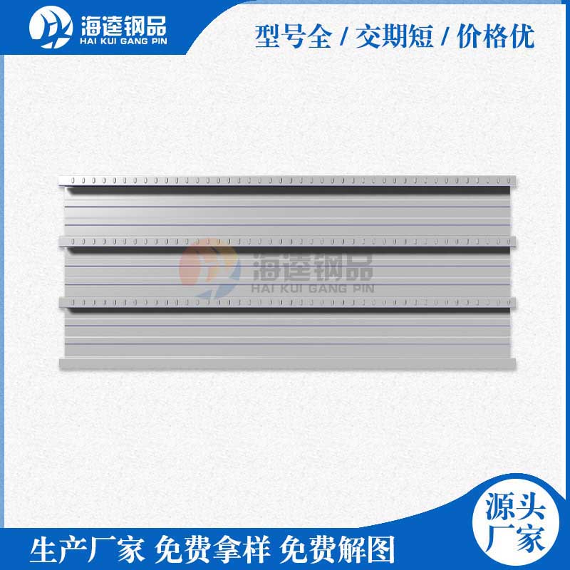 壓型鋼板安裝時，時刻注意安全第一