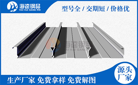 樓承板臟了怎么辦?你會(huì)清洗嗎?