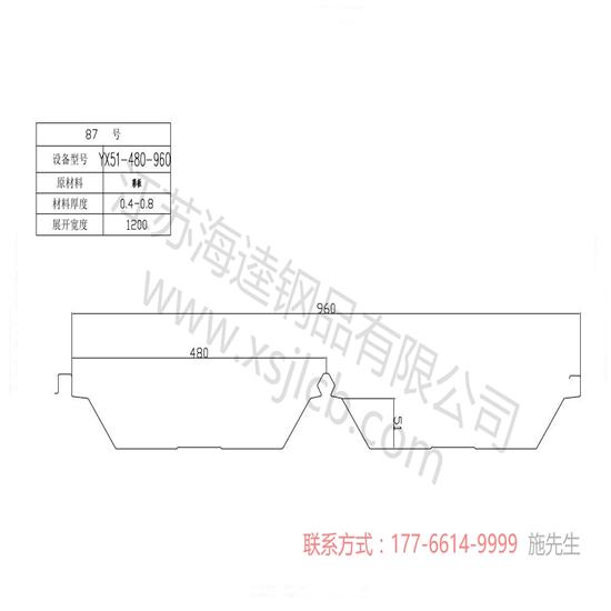YX65-167-500閉口樓承板鋪設方法 YX65-167-500閉口樓承板鋪設方法